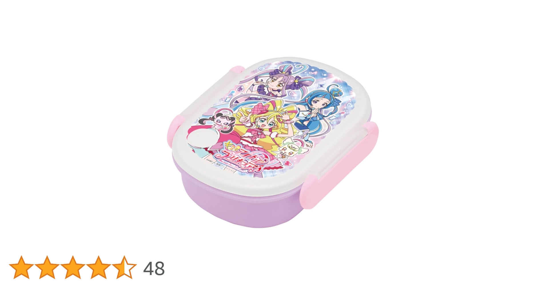 キミとアイドルプリキュア　ランドリー　ぬいぐるみ　ランチボックス 51wv+CHwzbL.jpg_BO30,255,255,